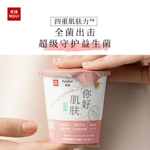 乐乐茶、汉口二厂、可口可乐为何纷纷推出玻尿酸饮品与蜂王浆？