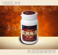 天然珍品蜜藏 上海森蜂园250g瓶装蜂王浆火爆招商中