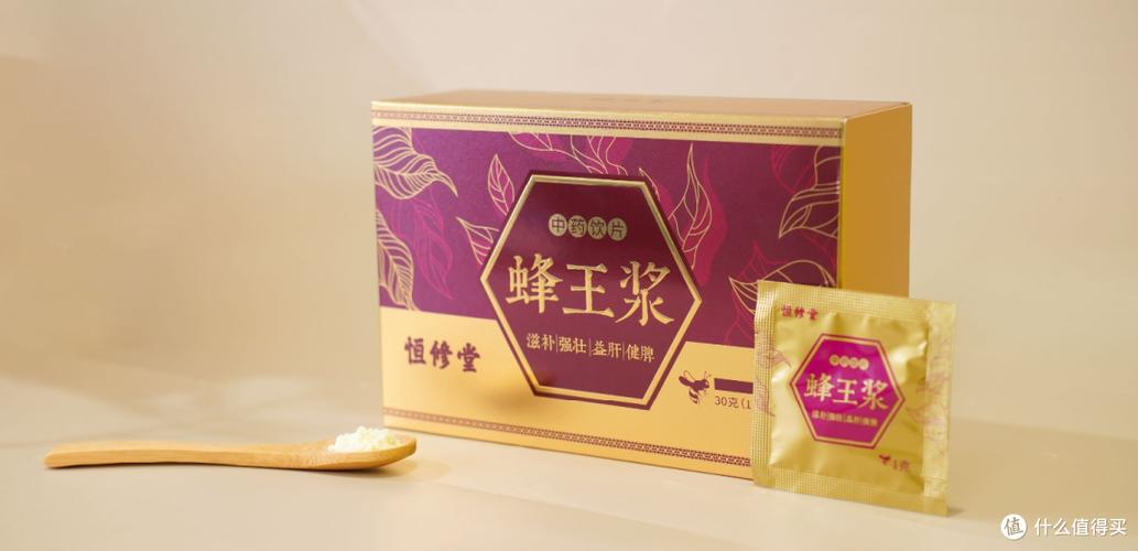 蜂王浆的吃法和功效，尽在恒修堂这份实用指南