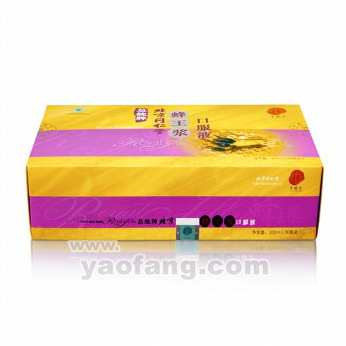 总统牌北京同仁堂蜂王浆口服液（300ml/盒）——价格、功效与作用及说明书详解