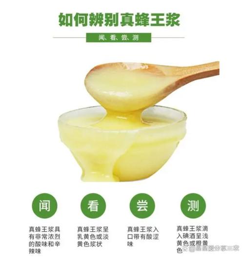 糖尿病人可以吃蜂王浆吗？科学解读与建议
