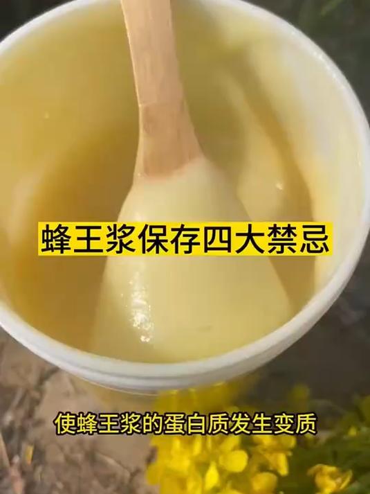 小孩多大可以吃蜂王浆？孩子能食用蜂王浆吗？